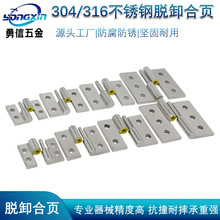 ���P�316Óж���T��퓙Cе�O��ɲ�ж�Ӻ��P�304���I����q�