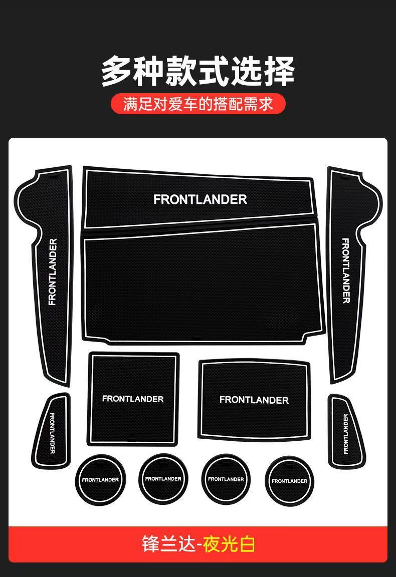Suitable for Toyota Frontlander Corolla Rav4 Modified Special Storage Door Slot Mat Silicone Non-Slip Car Interior Accessories