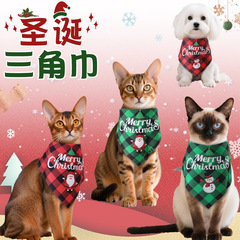 亚马逊新款圣诞节格子印花宠物三角巾 狗狗猫咪口水巾宠物饰品