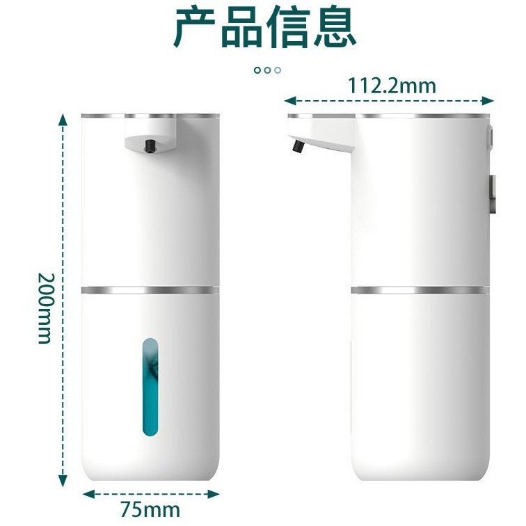 Amazon caliente máquina de desinfectante de manos automático inductor inteligente espuma eléctrica lavadora de manos detergente jabón líquido