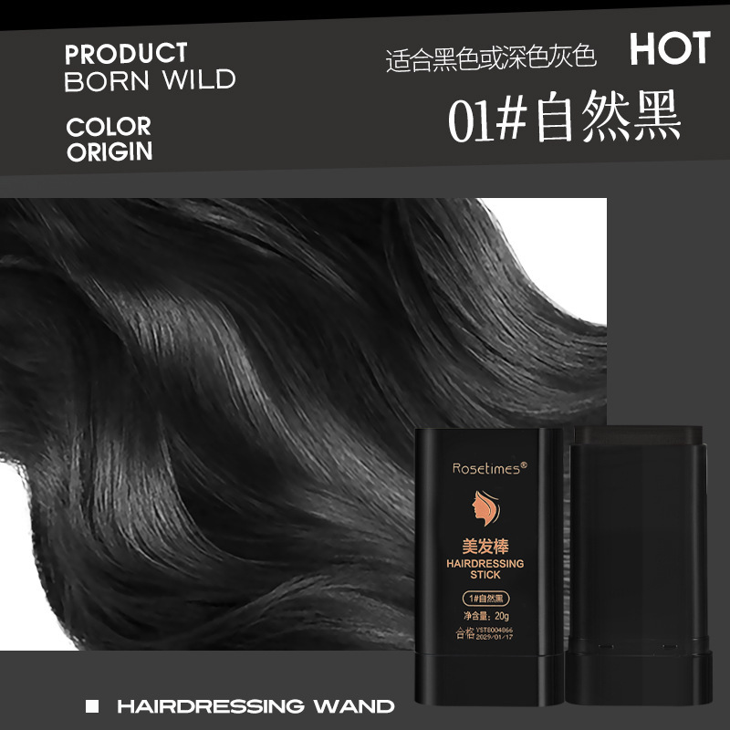 一次性美发笔遮盖白发护发棒美发棒口红笔正品批发一件代发染发|undefined