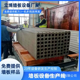建材加工机械