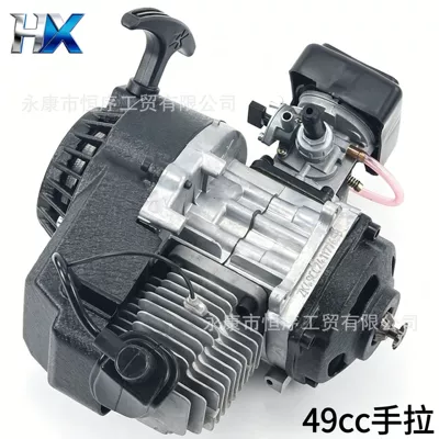 Mini Motorcycle Accessories 49Cc Small Sports Car Small Off-Road Motorcycle Hand-Pull Start Two-Stroke Gasoline Engine