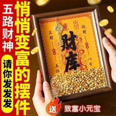 开金库财库相框办公室工位摆件十二生肖金钥匙招财摆件全网代发