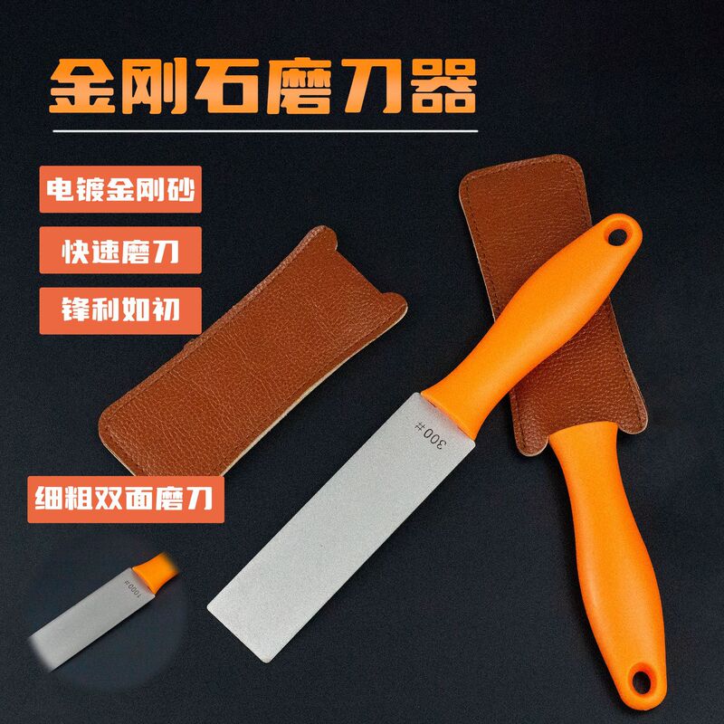 ダイヤモンド両面ナイフ研ぎ器、多機能ナイフ研ぎツール、エメリー研ぎ棒、家庭用砥石研ぎツール|undefined