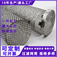 ���Ʋ��P䓷ǘ��^�V����@ʽ�^�V�WͲƽ��б��304�^�Vо�WͲ