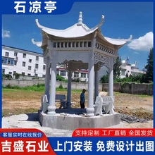 �@�֏V����ʽ���eʯ��ͤʯ�L�� �e��С�^�Wʽ�Ό�ʯ��ͤ��