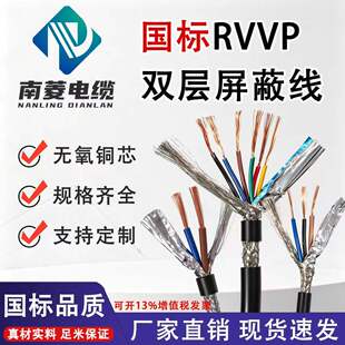 ����RVVP���ξ�2 3 4 5�~оͨӍ���l��0.2-4ƽ����̖������|��