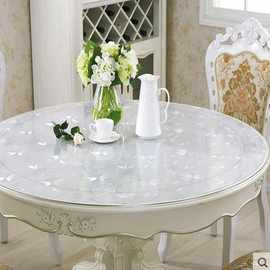 BTV4直径1.5米1.7米加厚PVC软玻璃桌垫免洗塑料台布胶垫透明酒店
