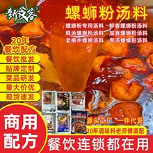 ��ʳ��600g��·�ی��Ü�����·�����{�ϲ���_������