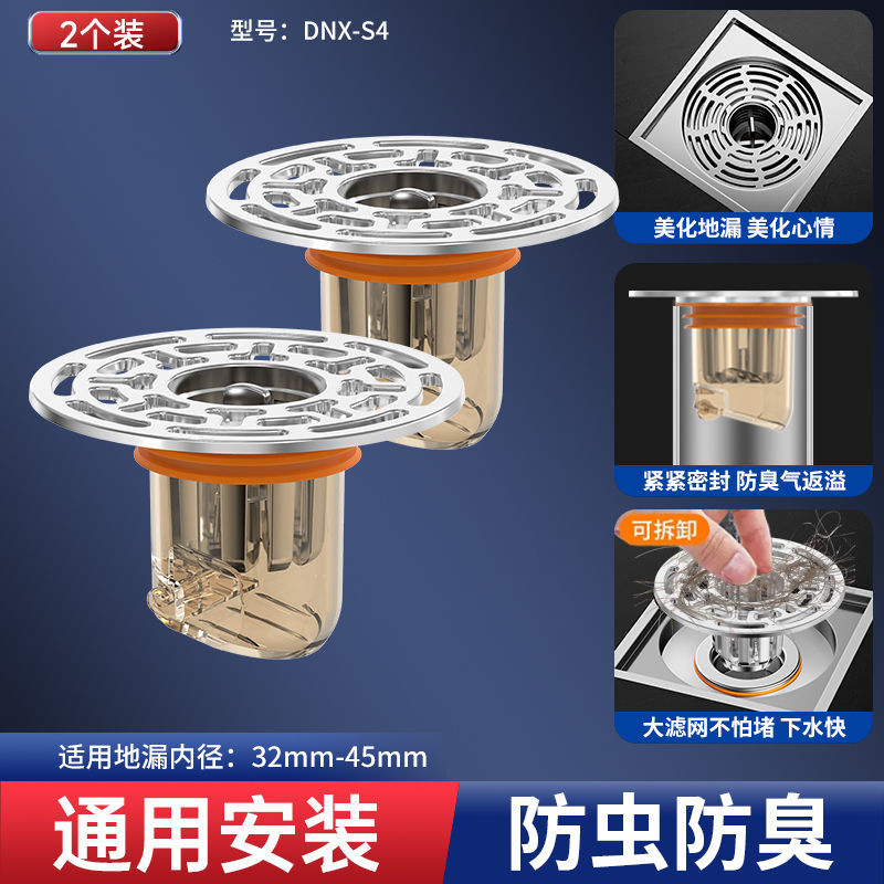 지방 2 위안 특혜 차 황색 실버 대형 필터 스크린 자기 배수 코어