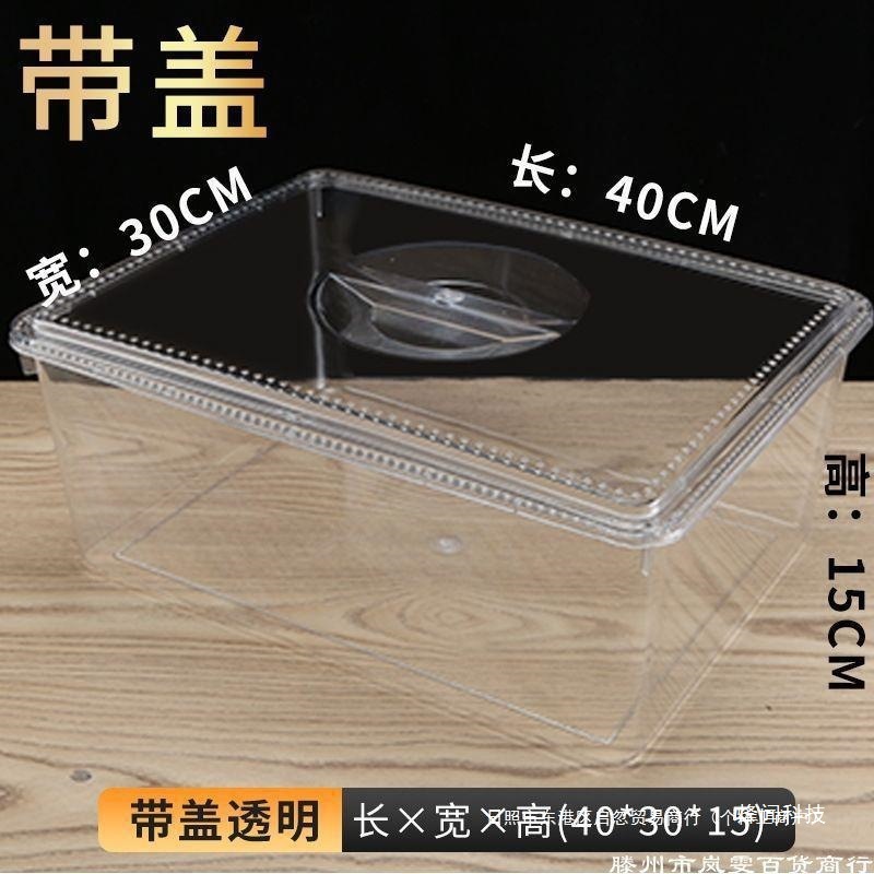 亚克力超市散装零食品展示盒高透明带盖陈列盒收纳盒糖果干果盒子|undefined