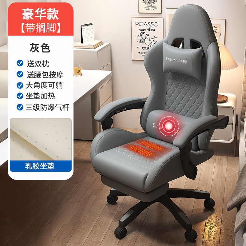 Silla para deportes electrónicos, silla para juegos, para estar sentado durante mucho tiempo, silla de oficina reclinable, silla para juegos, silla ergonómica, silla para computadora, ergonómica image 29