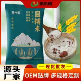 杂粮组合;大米;其他五谷杂粮