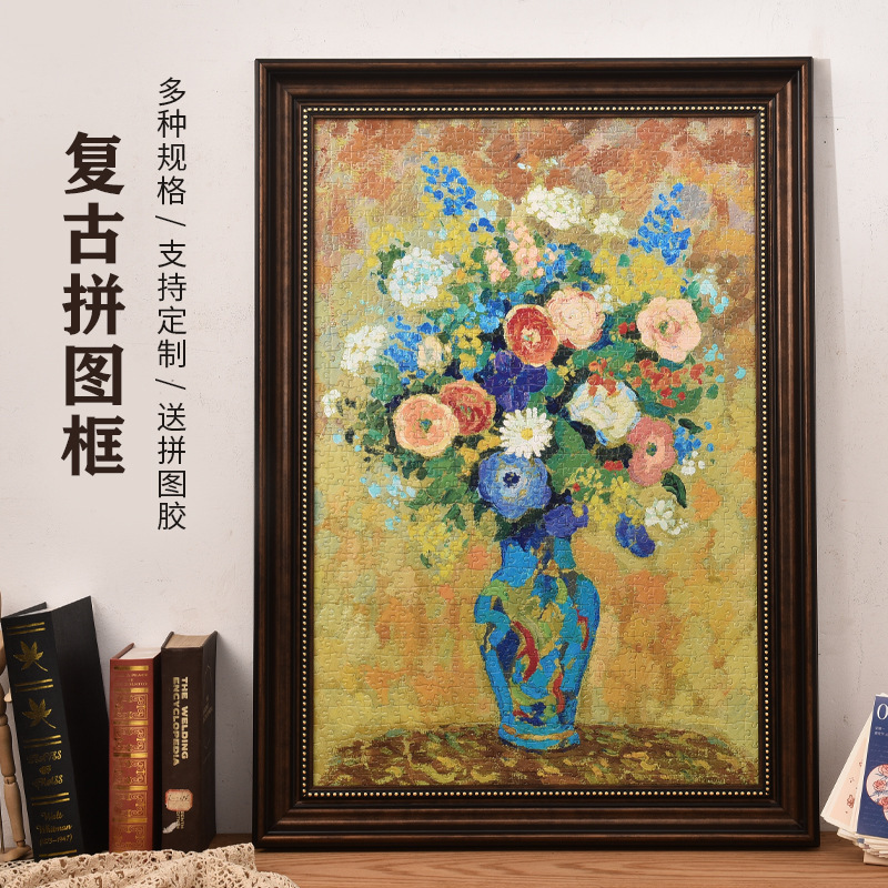 1000-Piece Puzzle Photo Frame European-Style Vintage Picture Frame 500-Piece Puzzle Mounting Frame 70X50 Empty Frame for Wall Hanging 1000-Piece Puzzle Photo Frame European-Style Vintage Picture Frame 500-Piece Puzzle Mounting Frame 70X50 Empty Frame for Wall Hanging