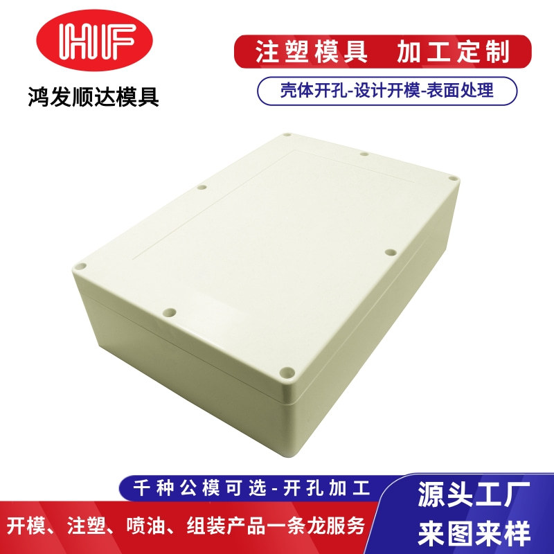 现货接线盒子防水盒安防监控电源线路板仪表仪器分线 ABS塑料外壳