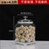 *c4.5L square model (not glass, resistant to falling)z*