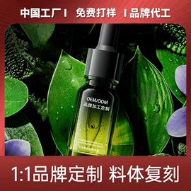 液态精华;面霜;洁面产品