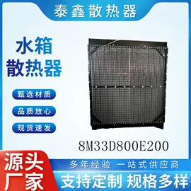 换热器;冷却器;发电机零部件