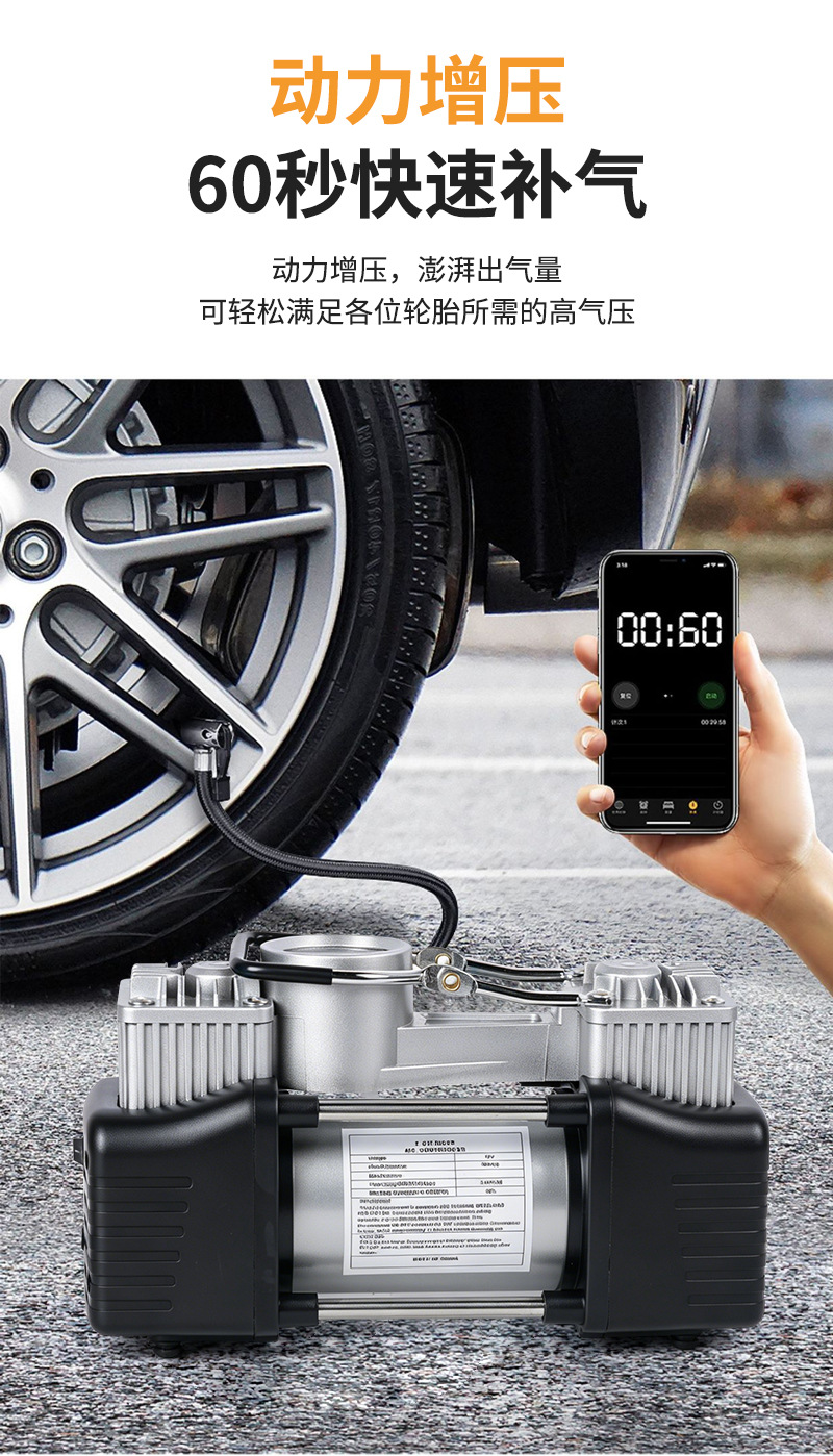 Cross-Border Dual-Cylinder Digital Display Car Air Pump for Cars, Small Cars, Off-Road Vehicles, Suvs, Portable High-Power Air Pump