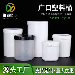 500gプラスチック缶粉剤缶引き裂き蓋付きワッシャ蓋付き2l広口プラスチック缶1kg爆発塩缶