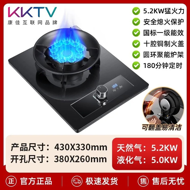 [매직 디스크 10챔버 플립 커버] 블랙 티타늄 스틸 구리 커버 폭발성 화재 + 타이밍 + 완전 방지 스토브 프레임