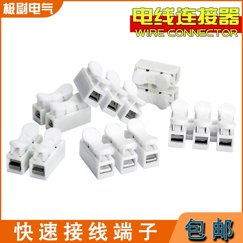 CH-2 самоблокирующийся прижимной терминал быстрого подключения потолочный светильник специальный двухпозиционный трехпозиционный клеммный огнестойкий клеммный терминал