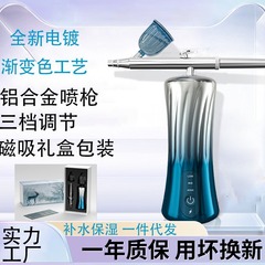 国境を越えた新製品酸素注入器高圧手持ち携帯家庭用美容器美白若肌充電式補水器
