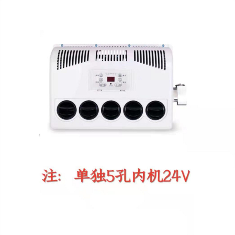 24v Refrigeration Variable: Liyante Automotive air conditioning - single-indoor-unit-white
