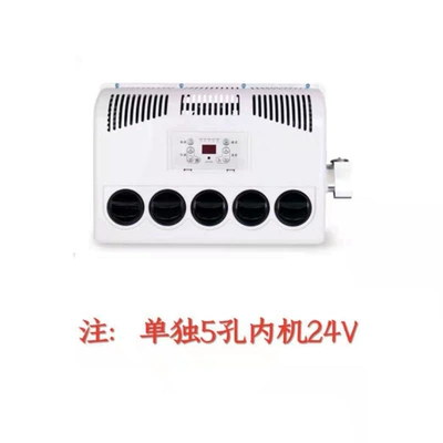 Conditioner 24v Refrigeration Frequency Conversion: Automotive air conditioning - indoor-unit-white