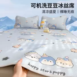 四件套;纤维被;化纤床垫