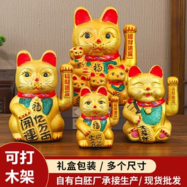 招财猫;储蓄罐;陶瓷工艺品