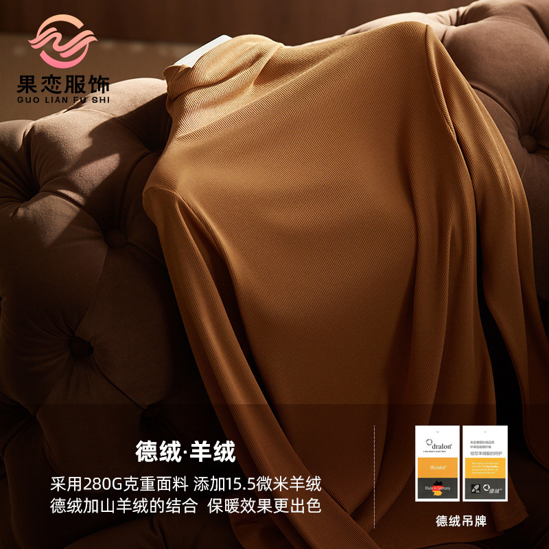 Fruit Love Autumn and Winter Women's Cashmere Warm Base Shirt Piled High Collar Long Sleeve Top High Elastic Skin-friendly All-match