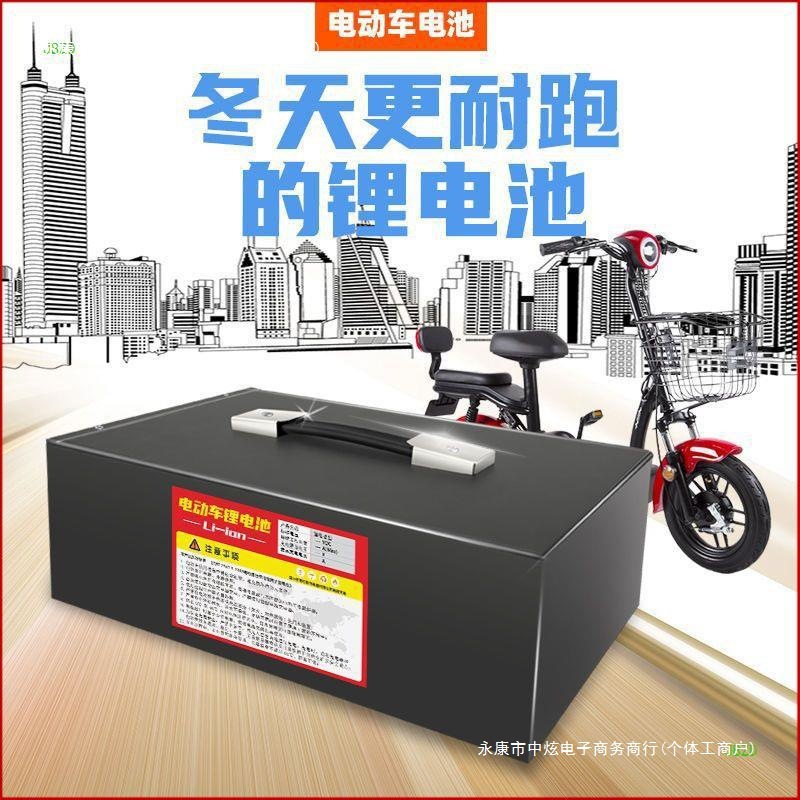 电动车锂电池48V20a60V72V100公里大容量三轮批发电瓶锂电池外卖