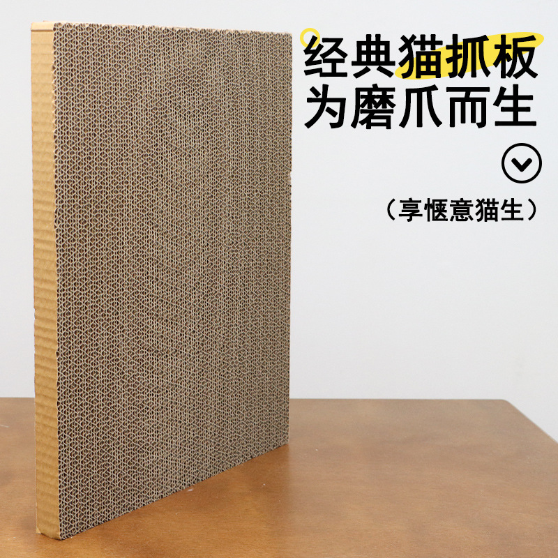 고양이 긁는 기둥 41*31.5cm 1개