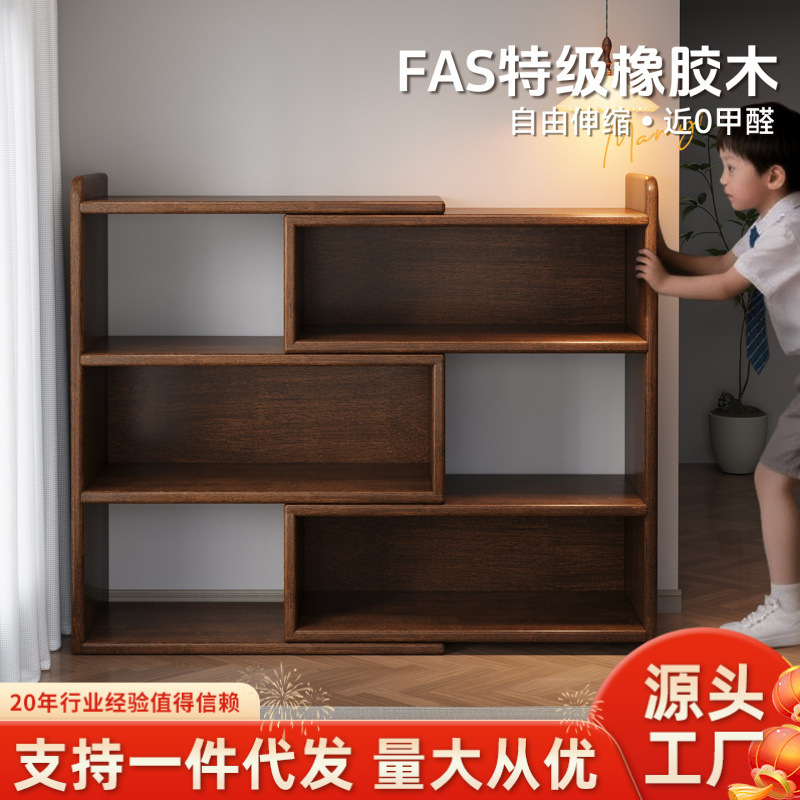 Solid Wood Bookshelf Storage Rack Floor-Standing Integrated Wall-Mounted Retractable Corner Storage Rack Living Room Multi-Functional Low Bookcase