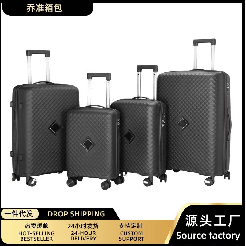 2026新款行李箱拉杆箱女24寸20登机旅行28大容量学生男密码皮箱子