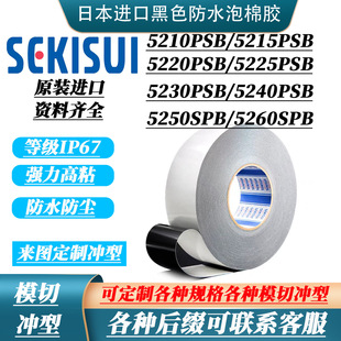 �eˮ5215PSB �eˮ5220PSB �eˮ5225PSB �eˮ5230PSB ��ˮ�����z��