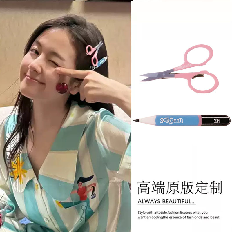 Elegant scissors