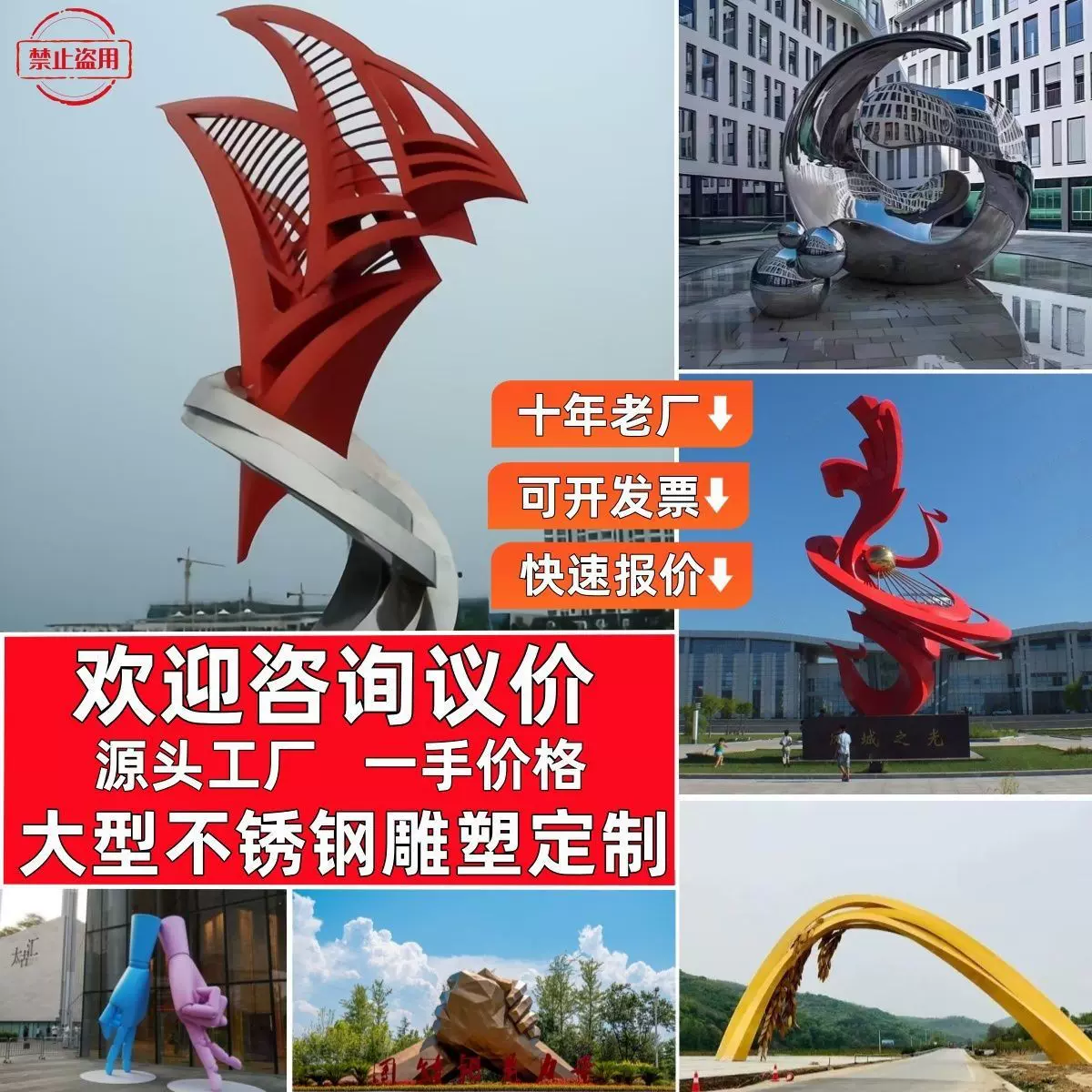 户外广场不锈钢球形景观雕塑抽象不锈钢异形球体金属镜面球摆件