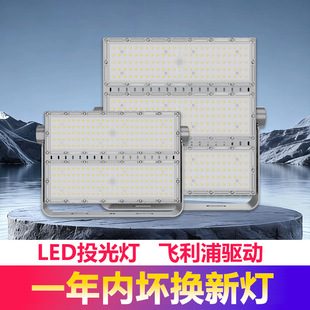 ledͶ���50Wģ�M���������؏S����·�a�^�����ˮ�V���ߗU�����