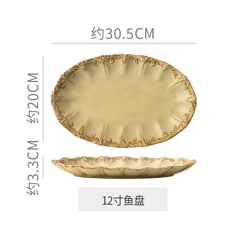 12inch 물고기 접시 - 연한 노란색