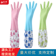 洗碗手套女冬季家用保暖束口家务清洁厨房耐用橡胶乳胶防水洗衣服