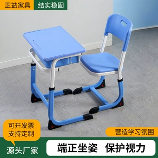 厂家定制课桌椅小学生可调节学习桌椅培训班托管班法式课桌椅套装