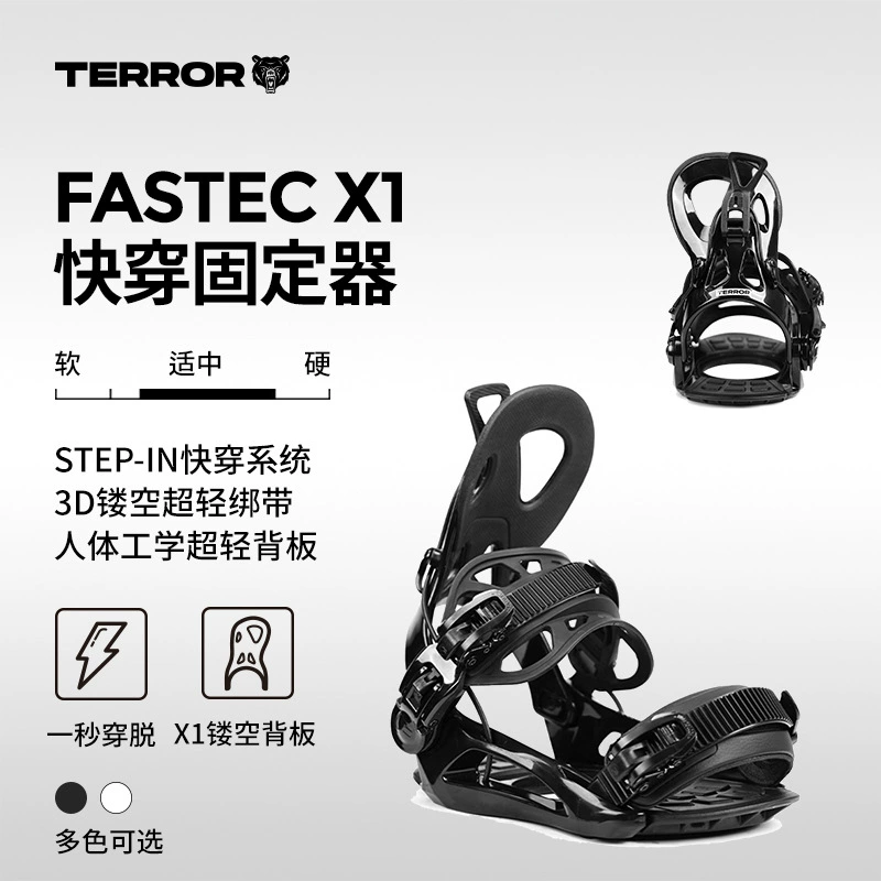 Фиксатор для быстрого ношения TERROR, мужские универсальные лыжи для сноуборда, парковые плоские цветочные женские лыжи для карвинга, профессиональное лыжное оборудование