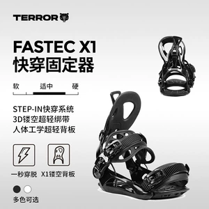 TERROR Quick Wear Matter Snowboard Veener Мужской универсальный парк квартиры Flat Flow