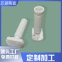 定制耐磨损氧化铝螺纹管
