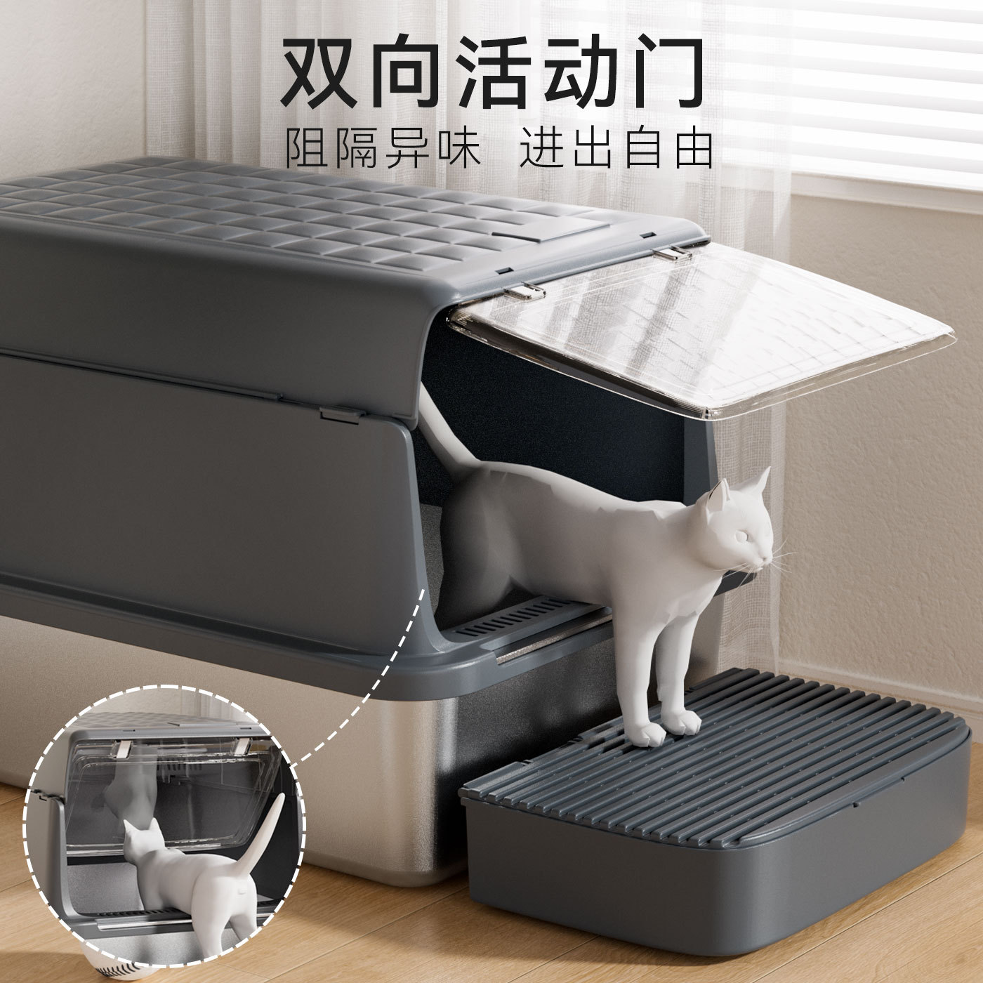 Acero inoxidable cuadrado transfronterizo cerrado abierto de doble propósito a prueba de salpicaduras lavabo de arena para gatos inodoro para gatos limpio arena para gatos desodorante