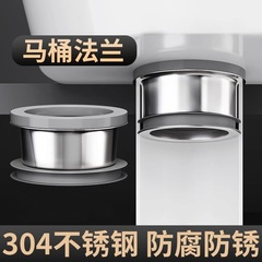 トイレットステンレスフランジシール汎用防臭水漏れ防止厚いゴムワッシャー便座下水部品