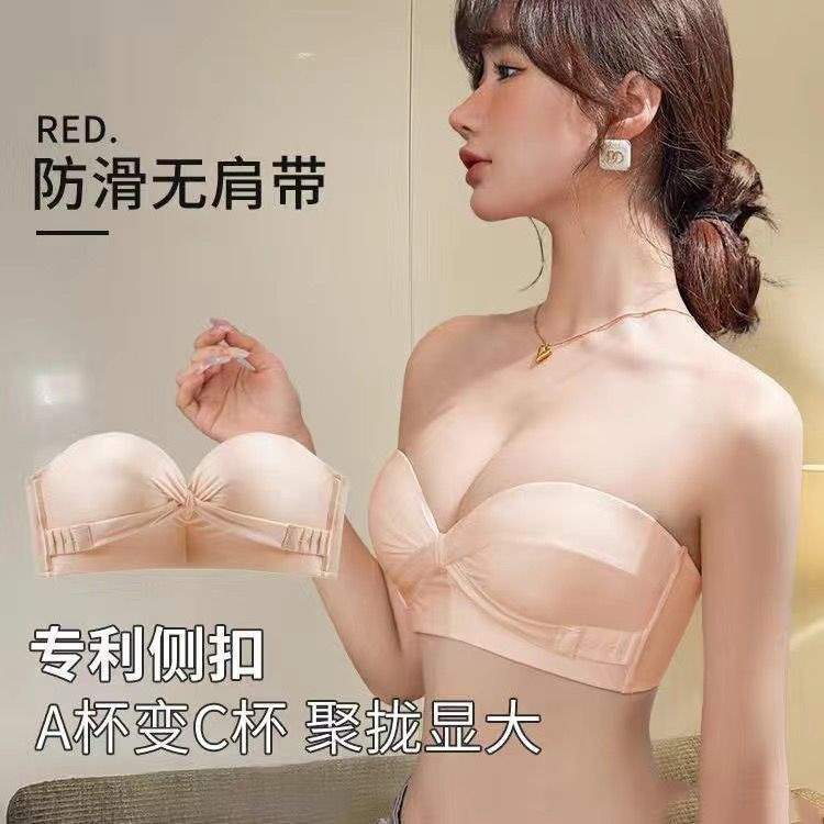 无肩带文胸小胸显大聚拢防滑加厚一字肩露肩隐形肤色内衣套装女|undefined